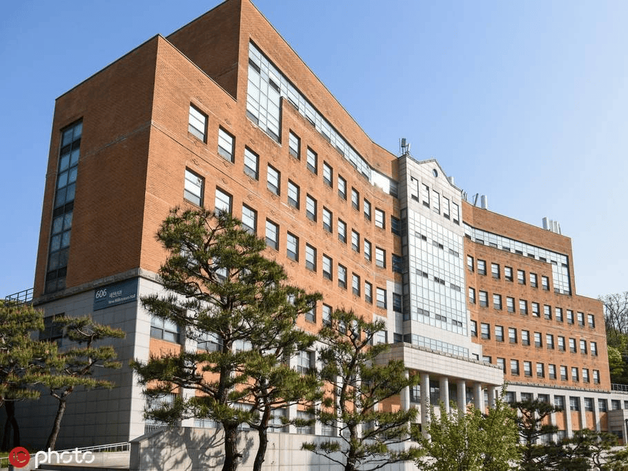 韩国首尔延世大学创办历史悠久