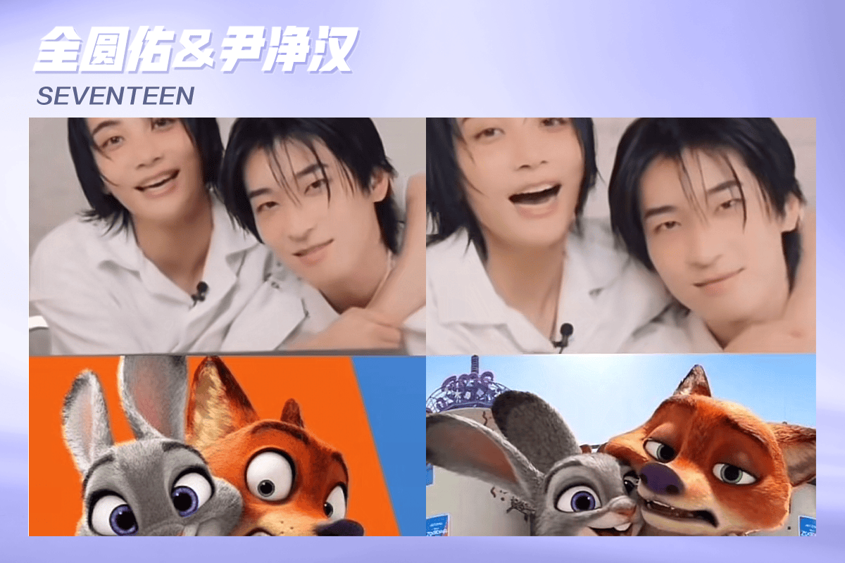 赵今麦张凌赫vs张子枫胡先煦,谁cos朱迪尼克最甜