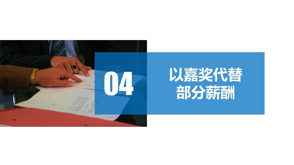 热烈欢迎领导莅临指导ppt模版
