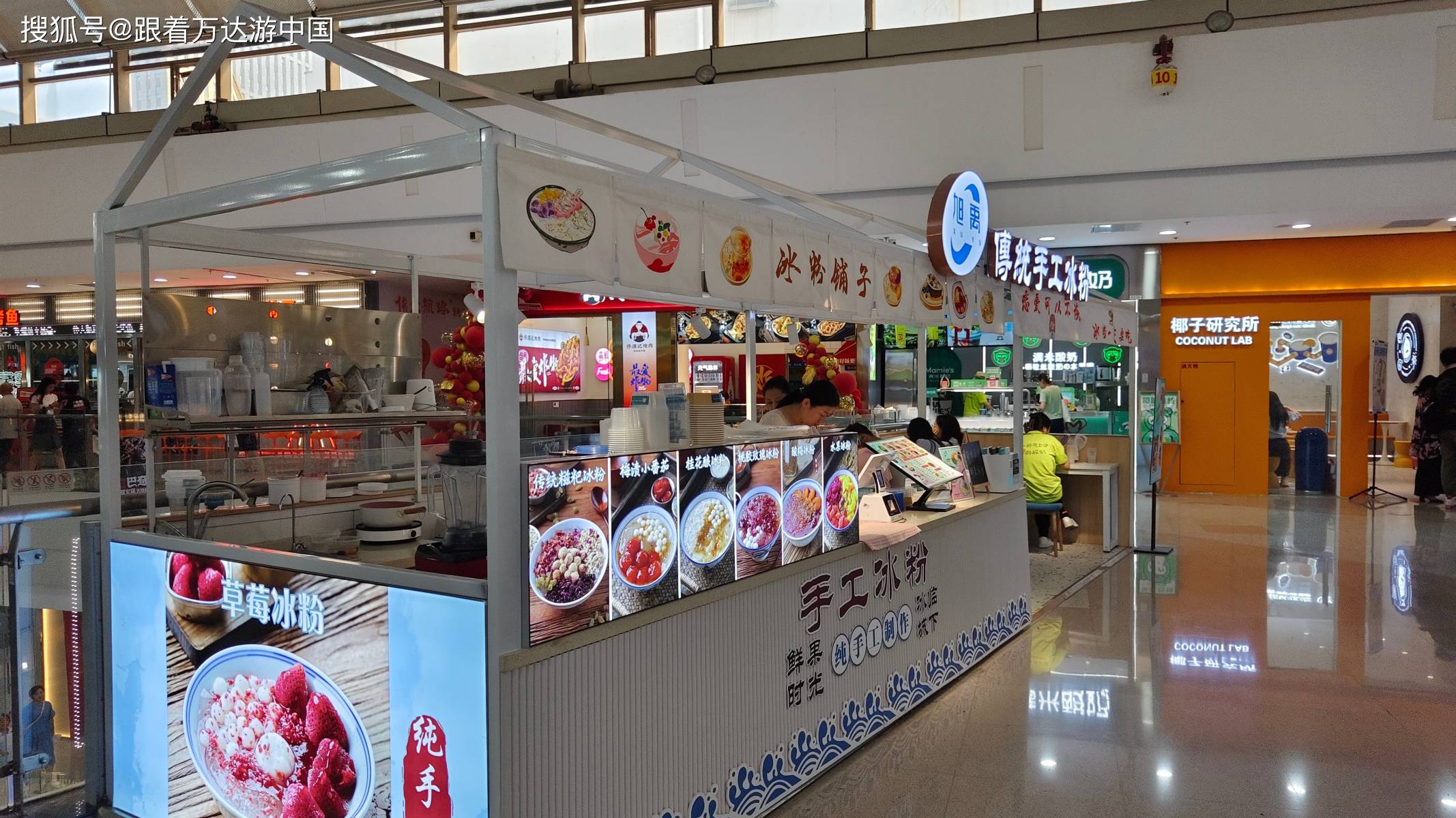 沈阳太原街万达广场,餐饮占主导,聚集大量人气