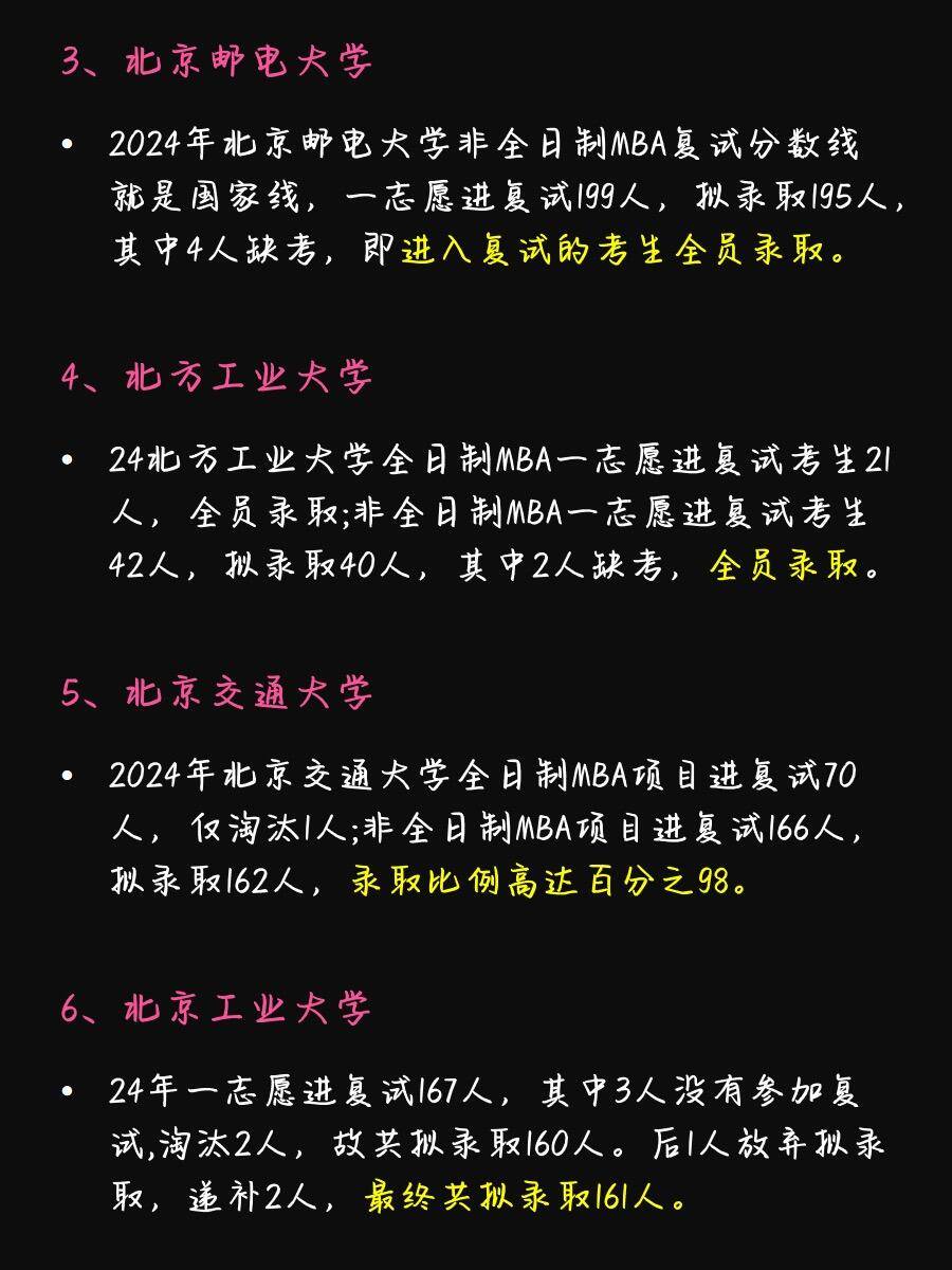 2024年新疆財經大學錄取分數線及要求_新疆財經大學多少分錄取_2024年新疆財經大學錄取分數線及要求