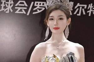 鑫慷嘉180亿骗局崩塌：实控人跑到国外公开嘲