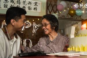 技术的落后“成就”了《给阿嬷的情书》-图片