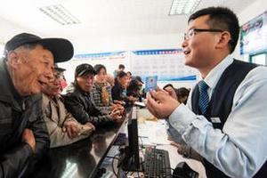 建发致新IPO惊魂：87%负债率压顶 2亿元