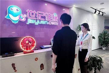 花近18万买世纪佳缘VIP仍单身要退款 对接