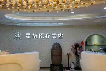 违规注射丰胸或将大行其道 上海星氧医美机构欲做“领头羊”