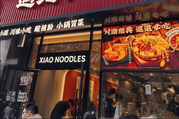 遇见小面IPO：订单平均销售额持续下滑 多次食安问题被通报