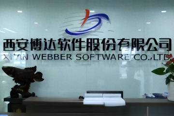 博达软件IPO终止：与竞争对手商号相同 技术人员兼职曝疑点