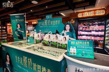 消费者曝君乐宝牛奶内疑黑色霉变物质 生产日期合规性引质疑