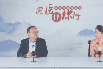 《国医伴你行》郝聪明又一个卖药“神医”？其身份存在争议