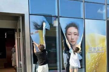 多个品牌方与那尔那茜做切割：极狐、阿玛尼称合作已到期