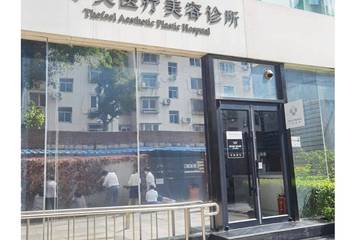 团购“套路”深，老客又心寒？北京小芙医美面临口碑塌方！