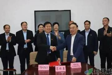 33亿元投资闹剧追问：引荐“苏辙后人”的“省领导”是谁？