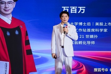 从"哈佛博士后"到"医圣嫡孙"：盗龄医生