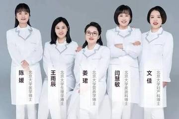 打着高知女性旗号割韭菜 “五个女博士”为何频