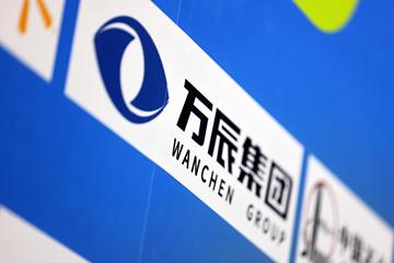 万辰集团董事长王健坤被留置及立案调查 其姐王丽卿代行职责
