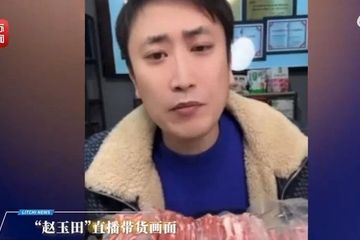 吴云飞涉嫌卖假原切羊肉被实名举报 厂家试图拿钱平事遭拒绝