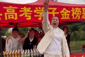 “劣迹网红”东北雨姐想借高考炒作复出？是赎罪券还是跳板？