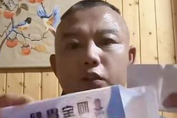 讲蛇毒走红的“啊宝”被指固体饮料当药卖 市场监管部门回应