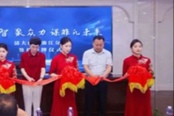 清华大学经管学院院长曹玉磊？官方确认"曹玉磊"院长是假的
