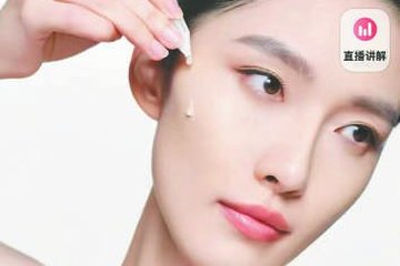 媒体曝光重组胶原蛋白市场乱象：涉及韩束、赫诗