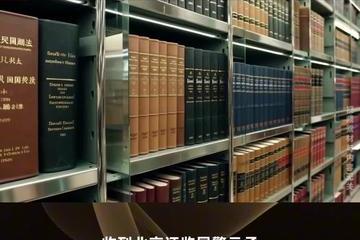 豪尔赛实控人被逮捕：涉嫌单位行贿罪被立案调查未及时披露