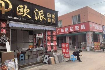 白塔陶瓷破产终结：资产负债率近400% 昔日西南陶瓷王落幕