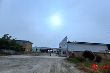 河南南阳：罚而不管 耕地红线遭内乡亿利兴建材