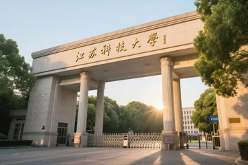 江苏科技大学博导涉嫌学术造假、侵占国家科研经