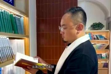 "老中医"赵雪峰：从精血