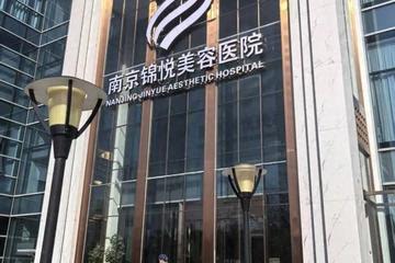 爱美女孩贷款近4万做完鼻子整形后味觉嗅觉消失 美容医院回应