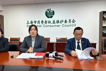 上海消保委揭露：同仁堂南极磷虾油3.7元