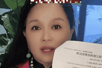 女子举报重庆市民政局干部母亲名下有巨额财产 