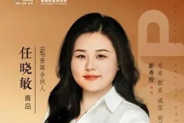 泰康人寿全国销冠被警方带走 留下一场超3亿元