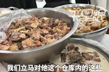 滕州金八力托管班被指给学生吃臭肉 当地回应：