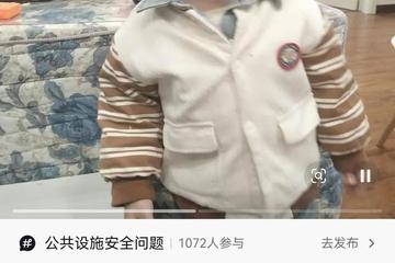 贵州3岁男童被罗甸县体育中心足球门砸中身