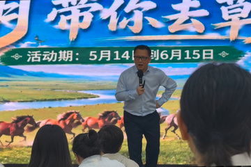 记者卧底超蛋侠特训营：宣称年化收益500% 