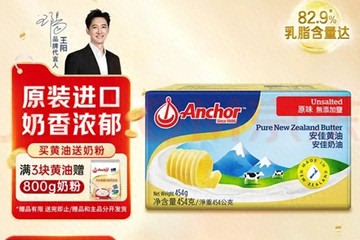 安隹黄油假冒安佳黄油：多个电商平台有售 淘宝