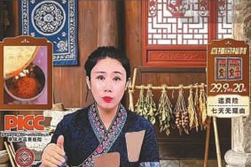 苗祖搬山贴AI营销骗局调查：苗寨手工真相 多