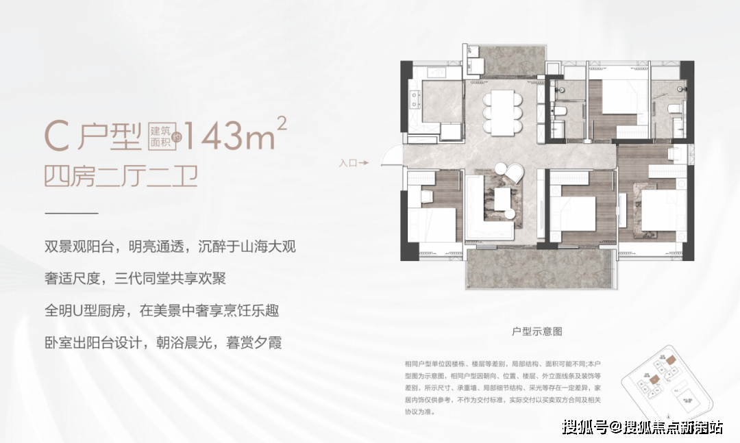 深圳前海宸灣歡迎您(南山前海宸灣)樓盤詳情-最新價