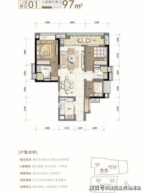 佛山绿城·桂语映月-绿城·桂语映月欢迎您丨佛山绿城·桂语映月售楼处|楼盘详情_电话_户型图_小区