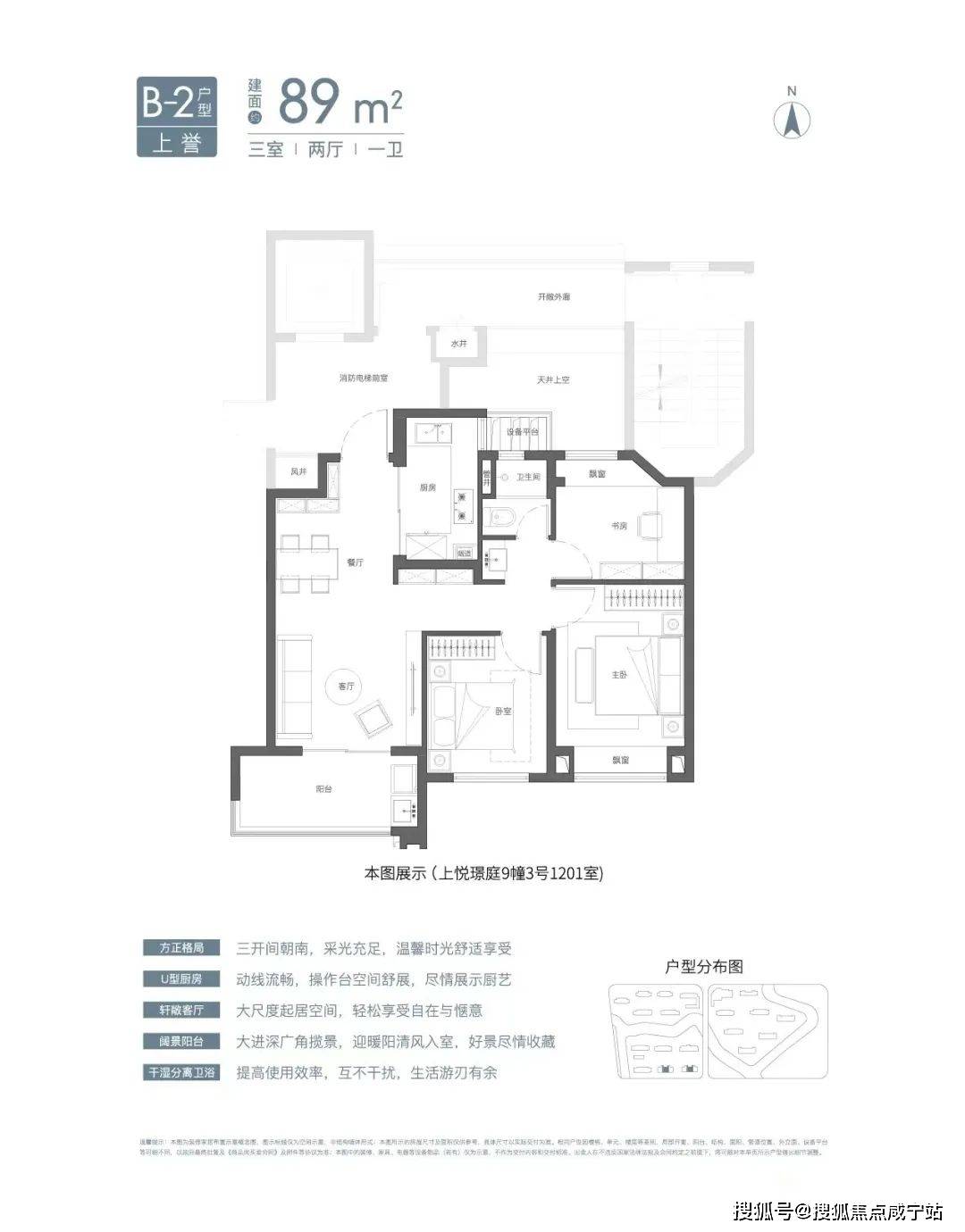 總價段,僅供參考)該面積段產品,國貿虹橋瓃上有橫廳/豎廳兩種戶型設計