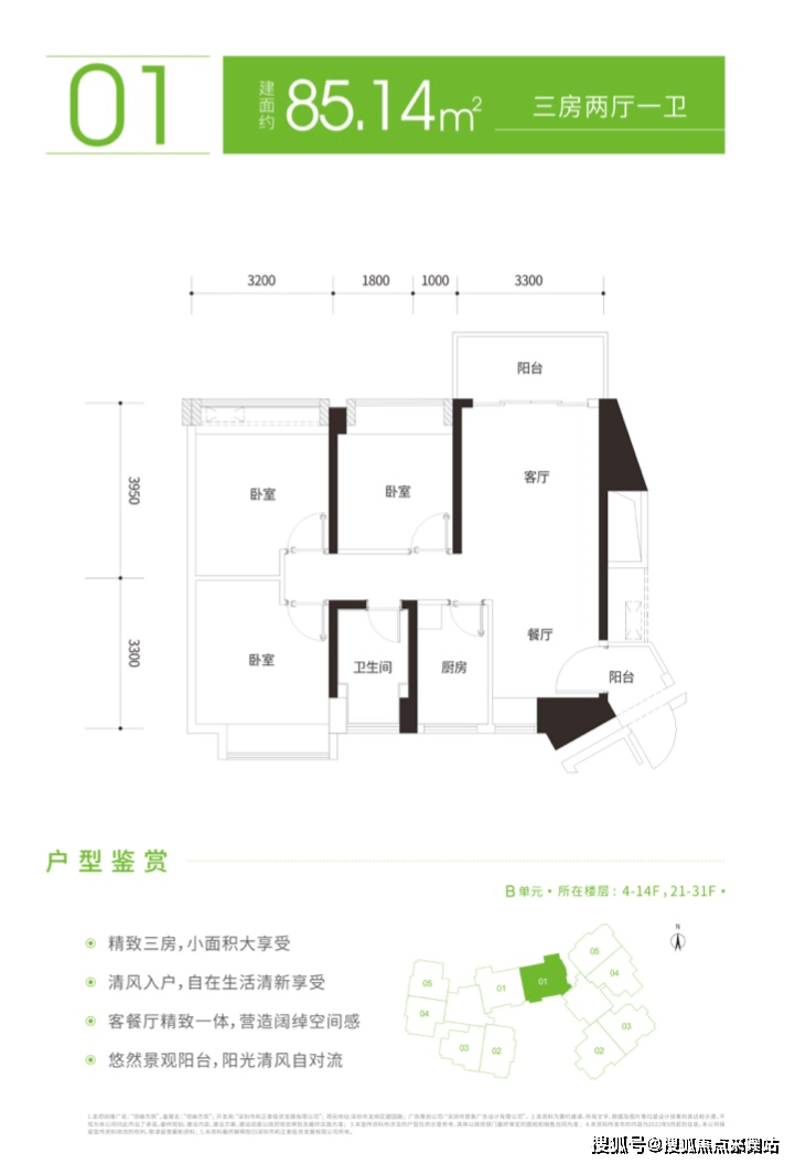 領峰傑築售樓處歡迎您(首頁網站)領峰傑築售樓處