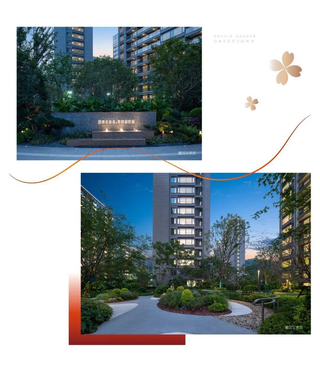 瑞安绿城兰园-瑞安绿城兰园售楼处电话-在售价格-售楼处地址-在线客服