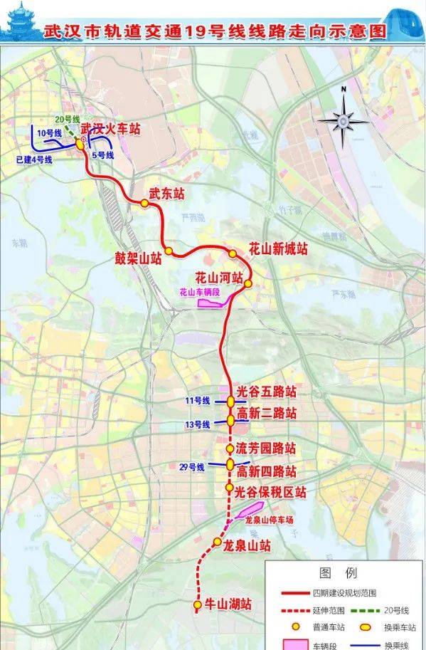 地铁19号线预计23年12月28日通车,可在光谷五路站换乘11号线,也可以在