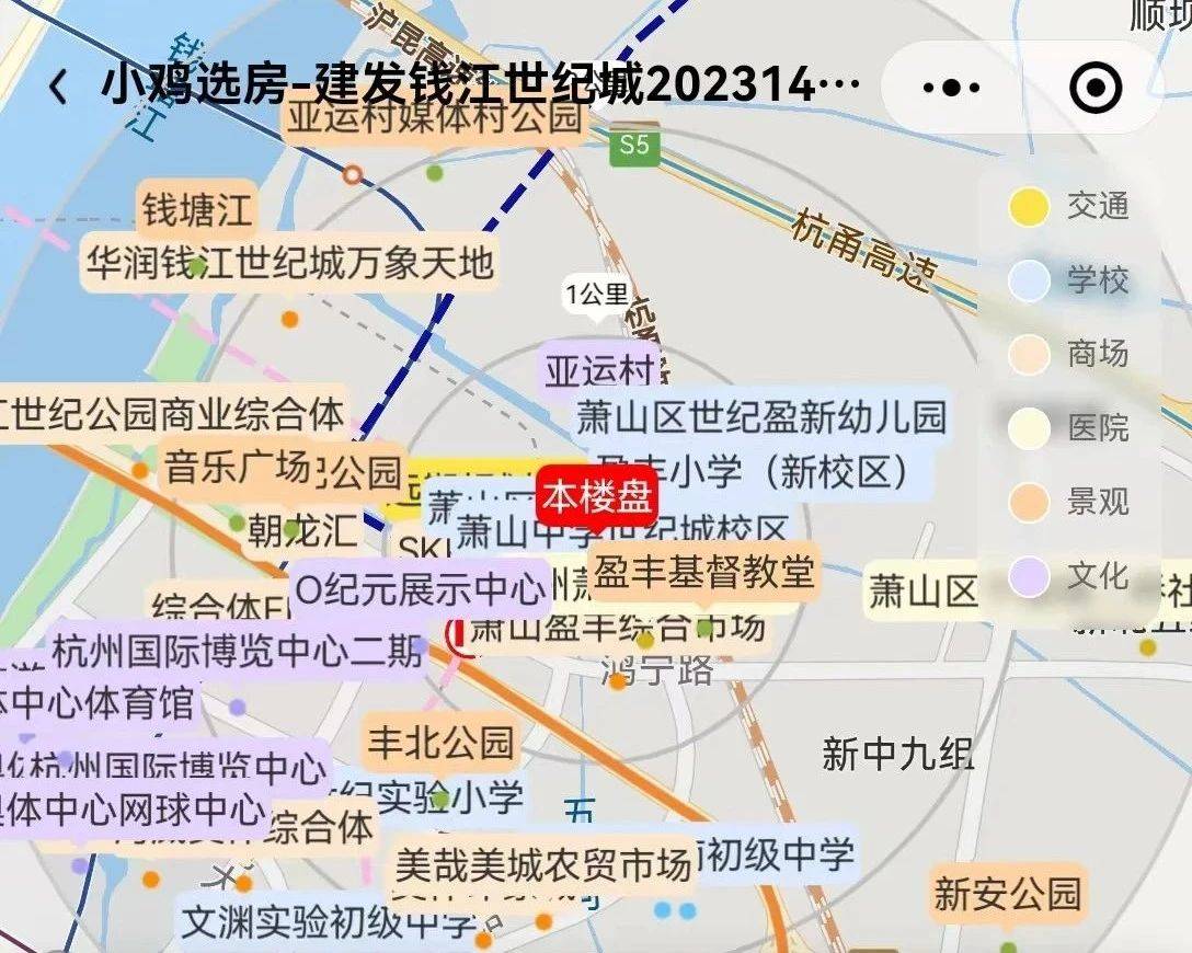 杭州建發世紀城歡迎您丨建發世紀城_營銷網站丨建發世紀城樓盤詳情