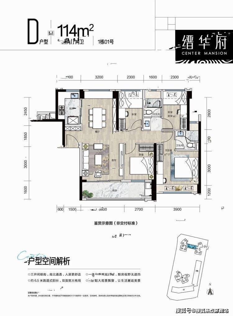 信城縉華府售樓處歡迎您(首頁網站)信城縉華府售樓處|價格_戶型_交樓