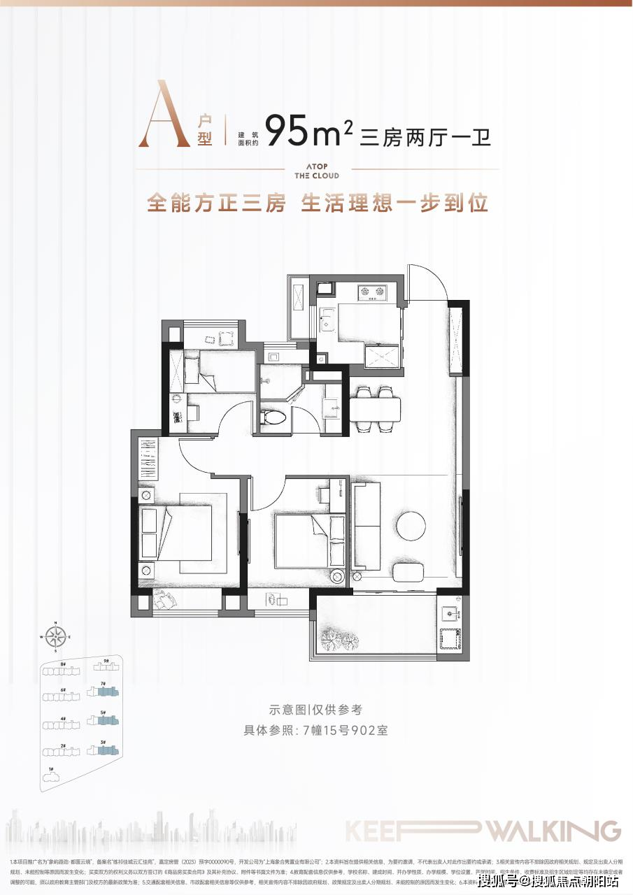 都匯雲境(上海嘉定)象嶼路勁都匯雲境樓盤詳情丨房價-戶型圖-交通