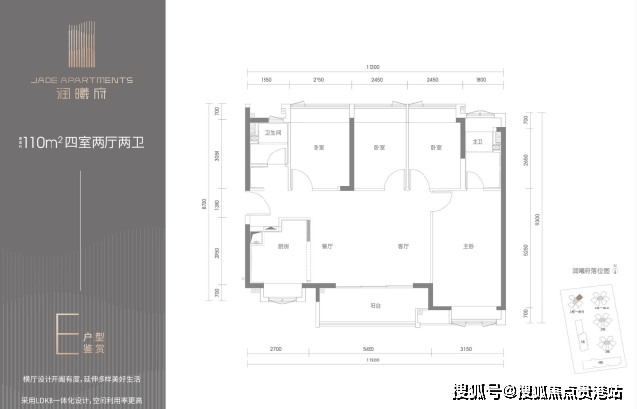 華潤潤曦府備案價打87折-光明華潤潤曦府使用率高達80