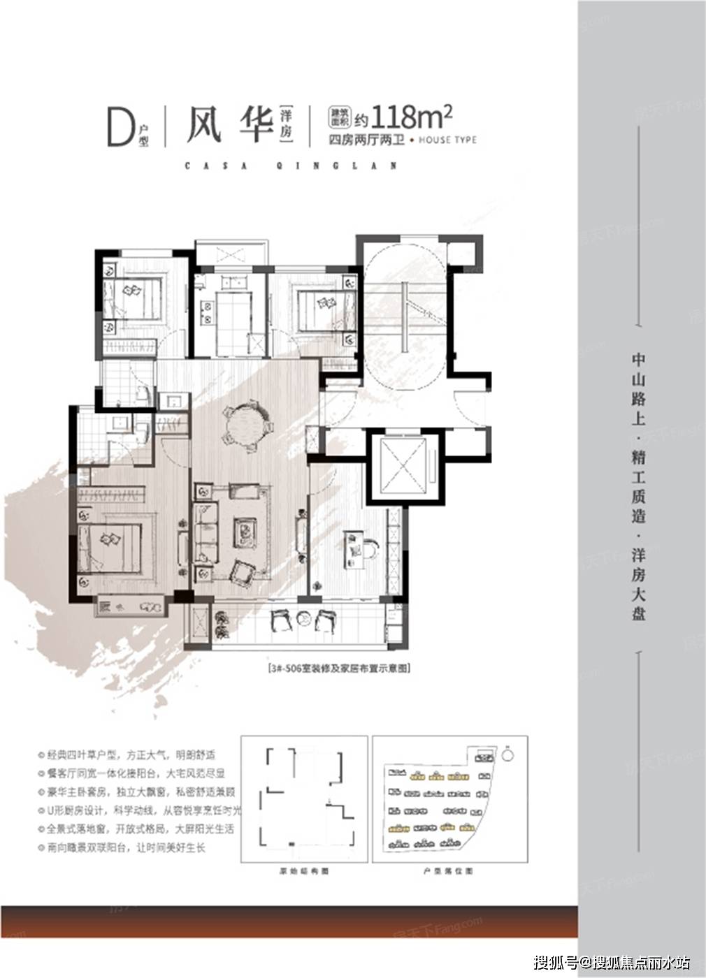 余姚时代云图里户型图图片